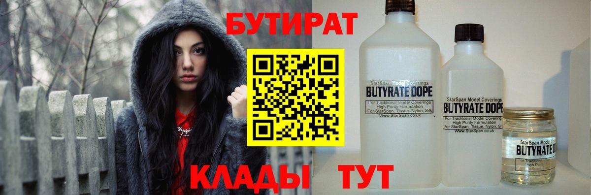 Гашиш  Ачинск  Меф кристаллы  Вход с VPN  Каннабис  COCAIN 