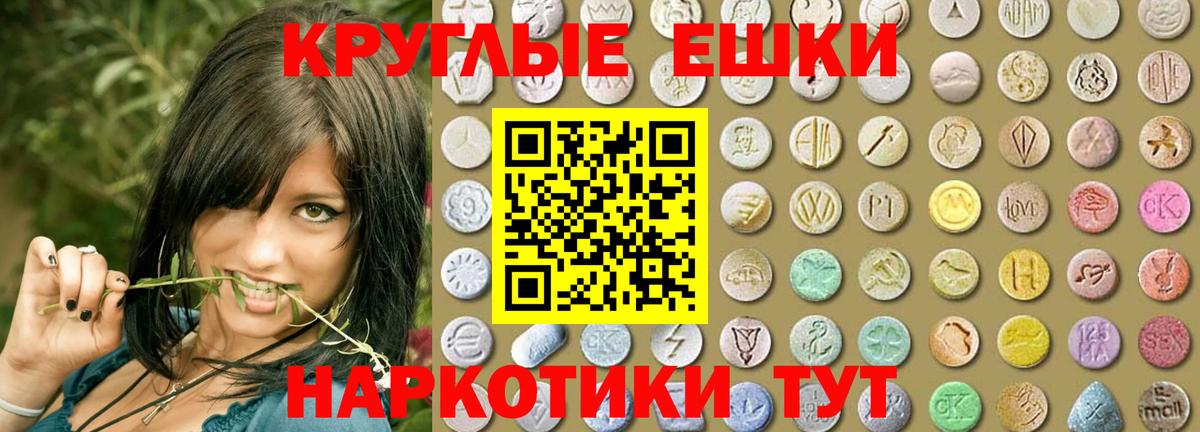 Ачинск  Ecstasy  Вход с VPN  ЭКСТАЗИ 99%  Экстази ешки 