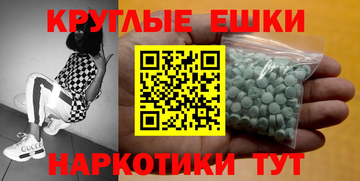 ЭКСТАЗИ Дубай Ачинск
