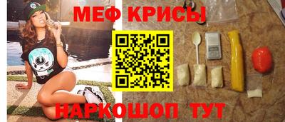 мяу мяу мука Апрелевка