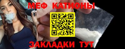 mdpv Аргун