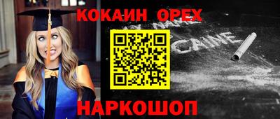 мяу мяу мука Апрелевка