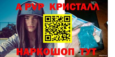 mdpv Аргун