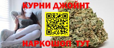 спайс Апшеронск
