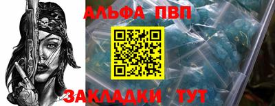 мяу мяу мука Апрелевка