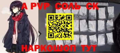 mdpv Аргун