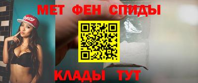 спайс Апшеронск