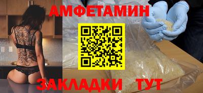 спайс Апшеронск