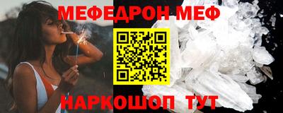 спайс Апшеронск