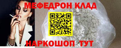 мяу мяу мука Апрелевка