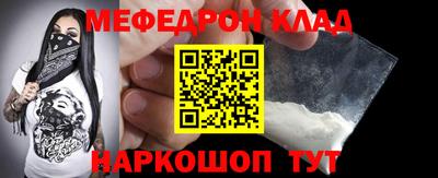 mdpv Аргун