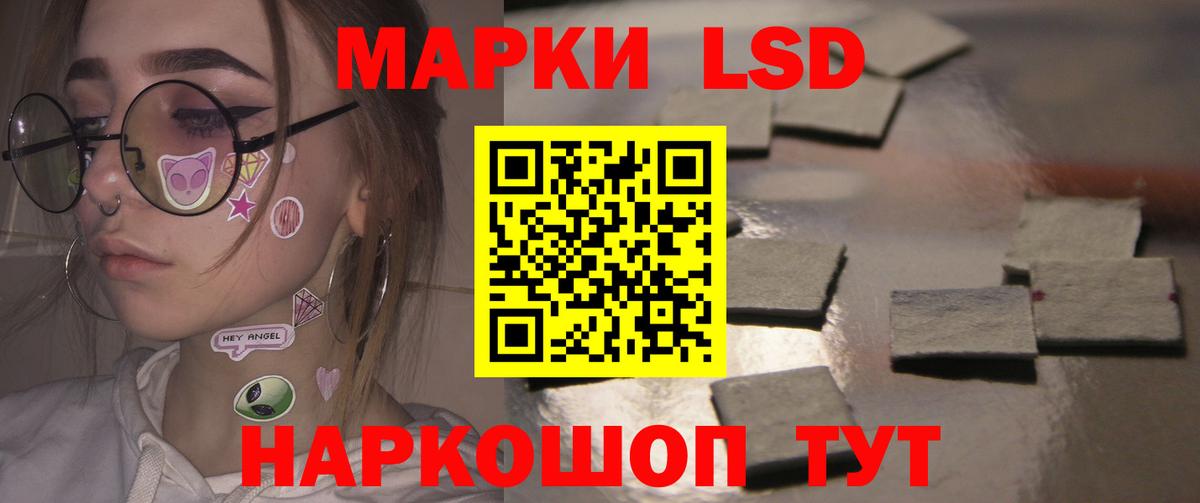 Ачинск  Лсд 25 экстази ecstasy  Лсд 25 экстази  ЛСД экстази кислота  Вход с VPN 