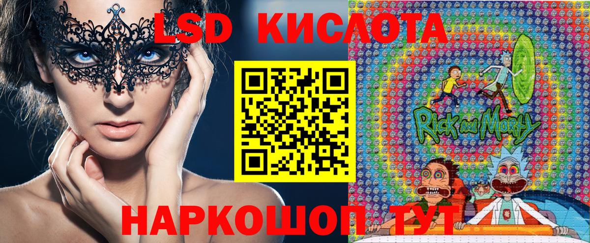 Марки 25I-NBOMe 1,5мг Ачинск